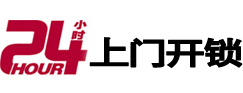 岗巴专业电话开锁服务